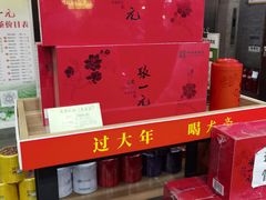 -张一元(总店)
