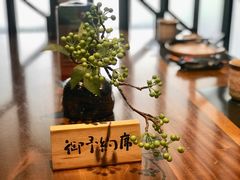 -和彩放题餐厅(酒仙桥店)