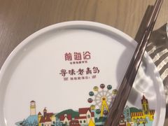 -前海沿·青岛菜(李沧万达店)