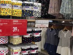 -优衣库(上海正大广场店)