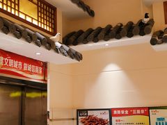 -锦绣金山人家(友谊店)