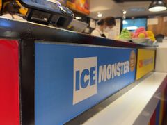 -Ice Monster冰馆·CNN评选全球十大甜品(国贸商城店)