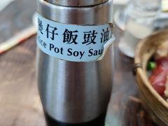 -兴记菜馆