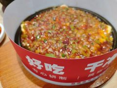 -小木屋拌饭(沈阳中街大悦城店)