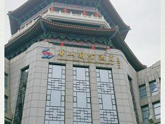 -华山国际酒店-西餐厅