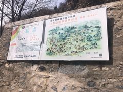 -北京上方山国家森林公园