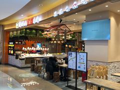 门面-好人民间小吃(镇江八佰伴店)