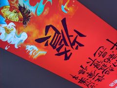 -乡厨味道(黄鹤楼店)