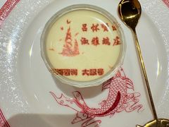 -阿五黄河大鲤鱼(英协路店)