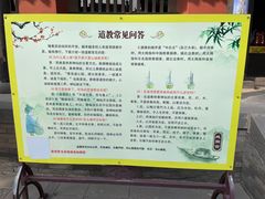 -纯阳宫(大同古城)