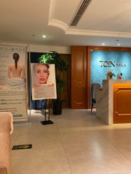 -东英经典SKIN&SPA