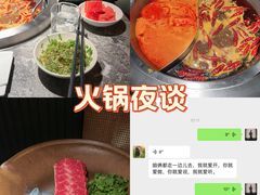-麻路成都火锅(柏威年店)