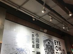 -Moka Bros 摩卡站(嘉华店)