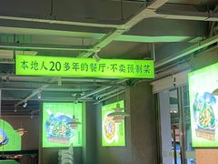 -吴氏老妈·23年家常菜(古城店)