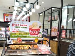 -味多美蛋糕(安定门店)