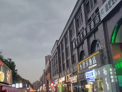 -聚友斋(陶瓷琉璃馆水晶街店)