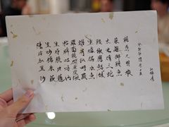 -壹零贰小馆(桂城石啃店)