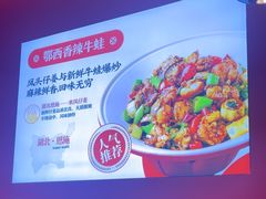 -来菜·湖北头牌藕汤(武商MALL众圆店)