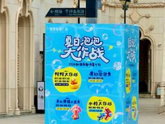 -励骏庞都广场(琴政路店)