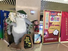 -大世界影城(无锡江南大悦城IMAX激光店)