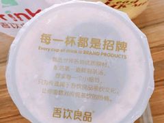 -吾饮良品水果茶(大汉口美食城店)