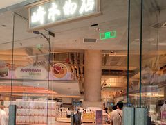 -天津万象城