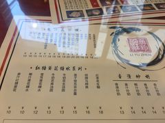 菜单-捷信牛奶甜品世家(五道口店)