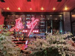 -HIB HUB公社(解放西路店)