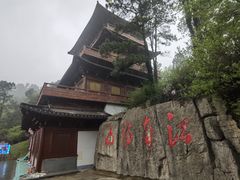 -敬亭山风景名胜区