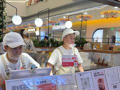 -野人先生Gelato(上海长宁龙之梦店)