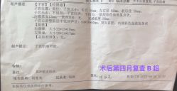 -复旦大学附属妇产科医院(黄浦院区)