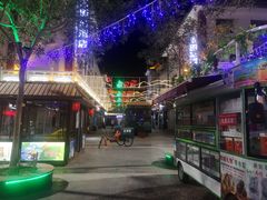 -敦煌夜市