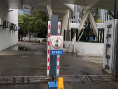 -公平路渡口(轮渡站)