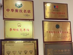 -华梅西餐厅(哈尔滨中央大街店)