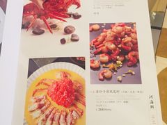 菜单-苏浙汇(朝外店)