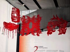 -中国美术学院象山校区-民艺博物馆