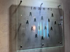 -沈阳金融博物馆