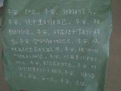 -肯德基(中纬店)