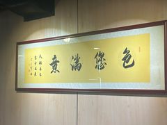 -大龙汤包