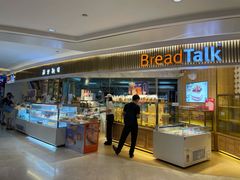 门面-BreadTalk面包新语·烘焙蛋糕(高德置地春广场店)