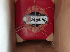 -泸溪河桃酥(江宁太阳城店)