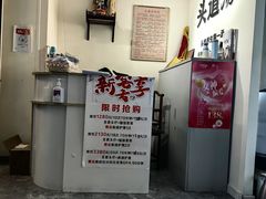 -鸿韵养生(白玉兰店)