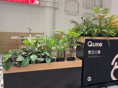 -靓蛙馆