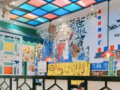 -九龙冰室(动漫星城店)