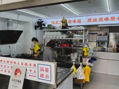 -百花传统甜品店(原址店)