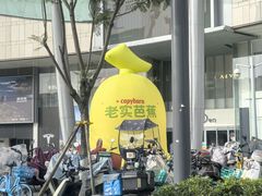 -凯德广场(金牛店)