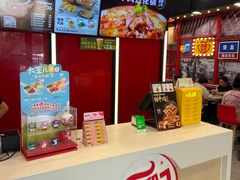 -永和大王(宜山店)