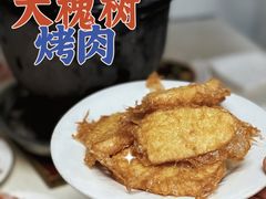 鸡蛋炸馒头片-大槐树烤肉馆