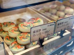 -北京稻香村(零号店)