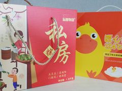 -素清香(解放路店)